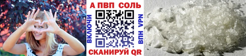 А ПВП VHQ  Белая Калитва 