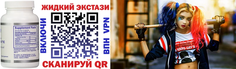 купить   Белая Калитва  БУТИРАТ бутандиол 
