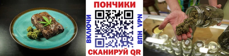 даркнет сайт  Белая Калитва  Cannafood марихуана 