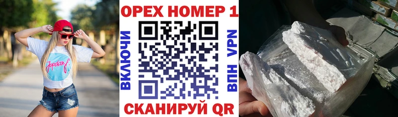 КОКАИН 99%  OMG ONION  Белая Калитва  цена наркотик 