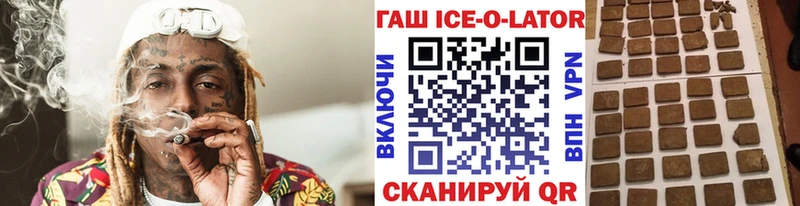 продажа наркотиков  Белая Калитва  ГАШИШ 40% ТГК 