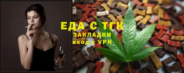 а пвп мука Абдулино