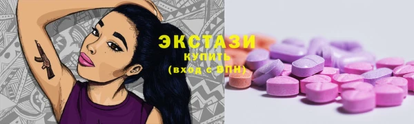 крисы Абаза