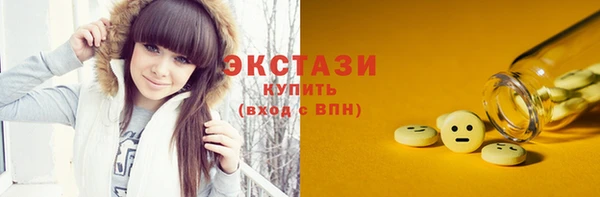 а пвп мука Абдулино