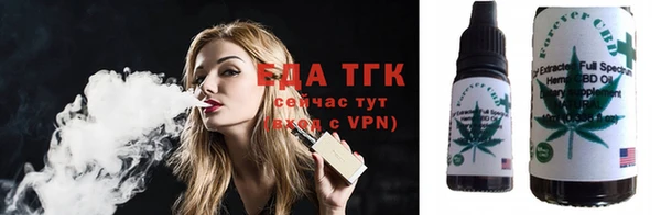 каннабис Абинск