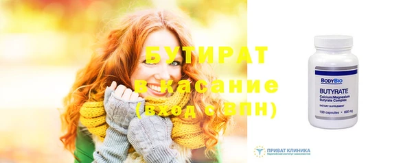 крисы Абаза