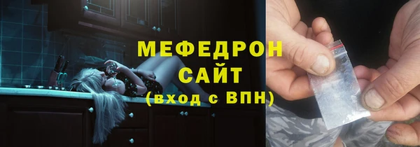 а пвп мука Абдулино