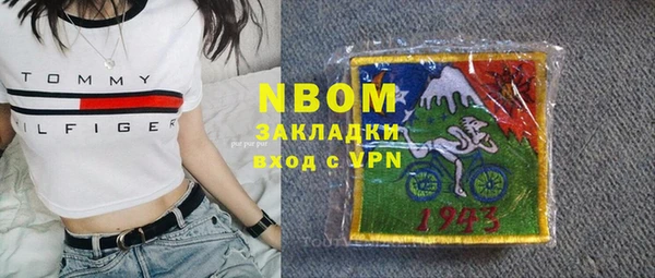а пвп мука Абдулино