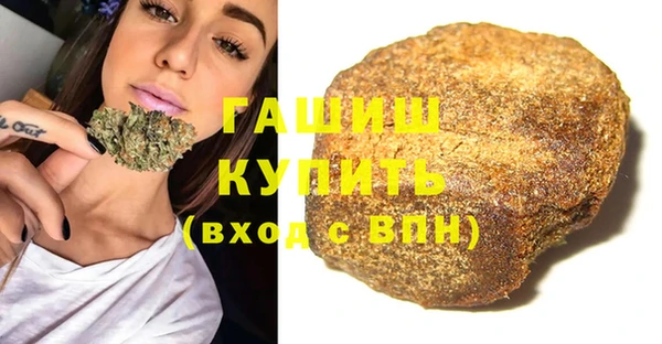 а пвп мука Абдулино