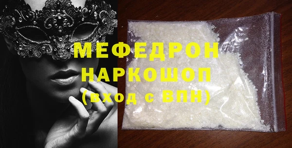 крисы Абаза