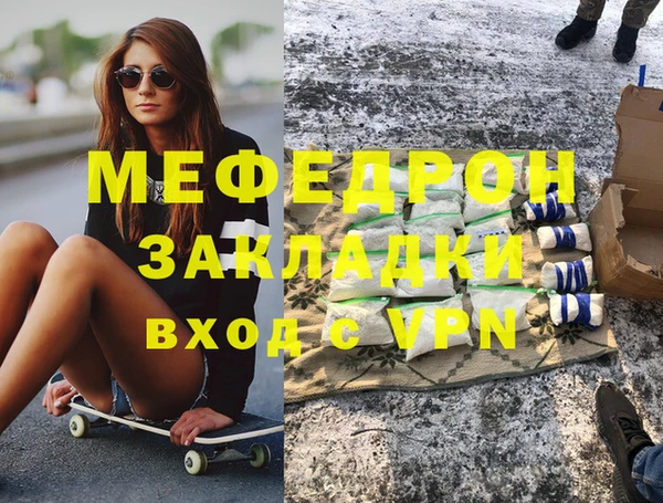 стафф Алзамай