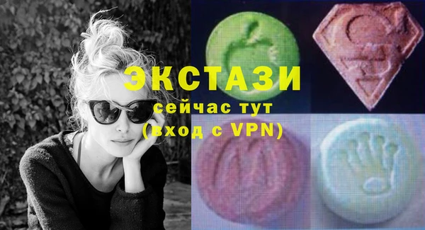 крисы Абаза