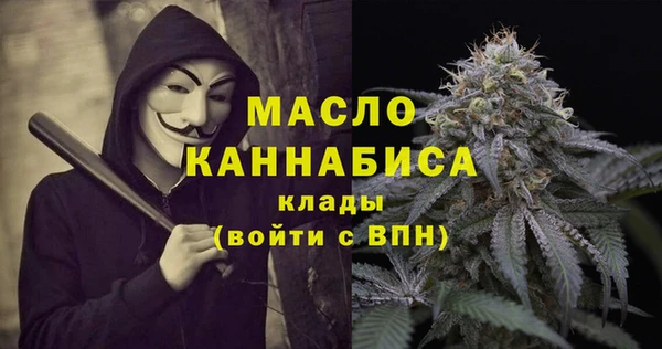а пвп мука Абдулино