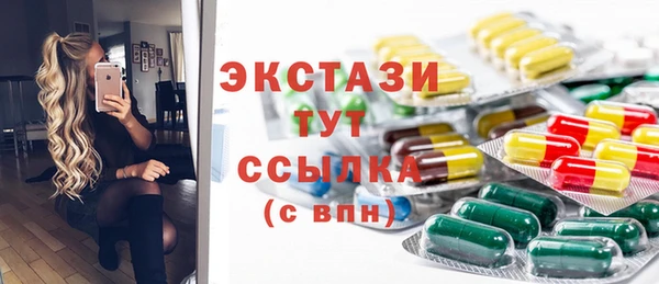 а пвп мука Абдулино