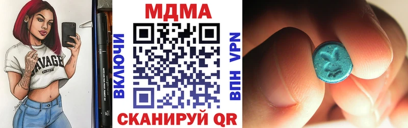 MEGA ссылки Белая Калитва MDMA crystal