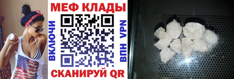 OMG зеркало  Белая Калитва  Мефедрон VHQ 