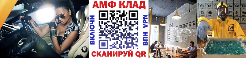 Метамфетамин винт  Белая Калитва 