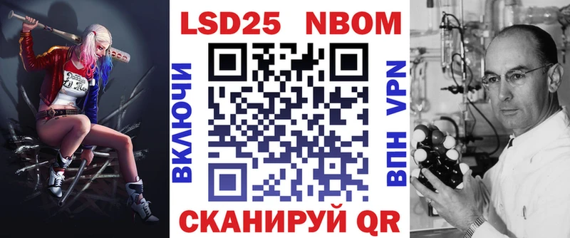 Наркотические марки 1,8мг  Белая Калитва 